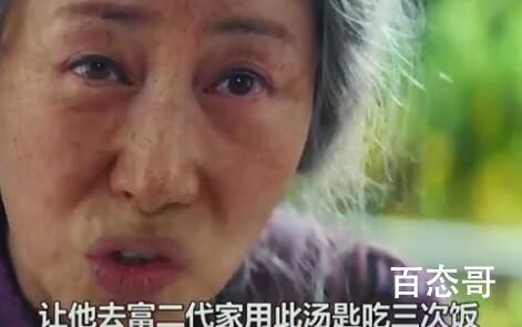 金汤匙有什么作用