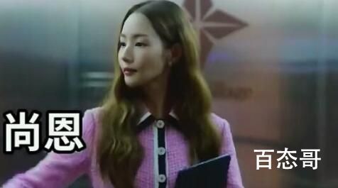 《月水金火木土》女主结婚那么多次是怎么回事？