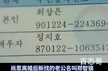《月水金火木土》男主是怎么和女主结婚的
