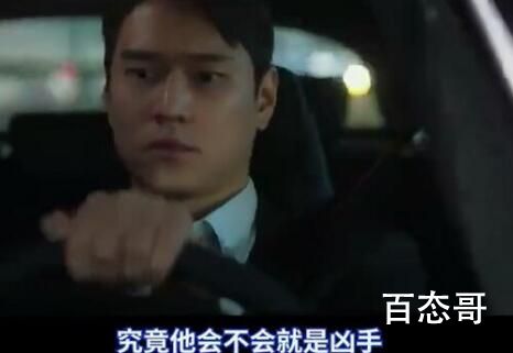 《月水金火木土》男主智镐为什么话不多