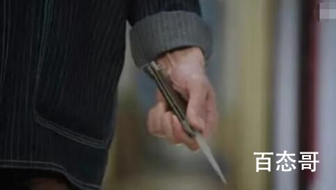 《底线》史咏原型是陈世峰吗