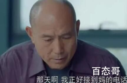 《她们的名字》多美不认父亲是怎么回事