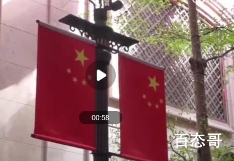 这是国庆前夕的香港街头 过节气氛浓厚
