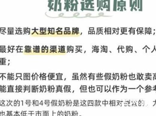 爆卖的“俄罗斯老奶粉”你敢买吗 背后的真相让人惊愕