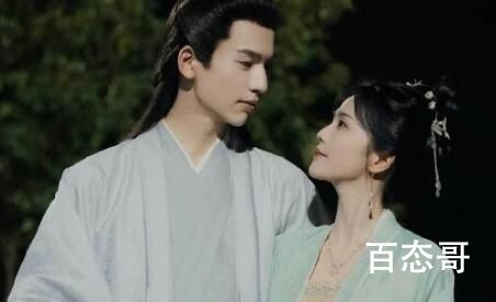 白鹿张凌赫最后在一起了吗