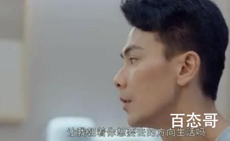 《她们的名字》多美老公张伟宸是弱精者吗