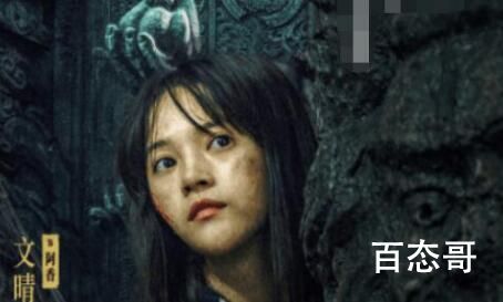 《昆仑神宫》阿香是好的坏的 阿香背后的身份是什么
