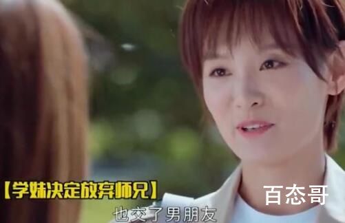 《她们的名字》周敏结局和谁在一起了？