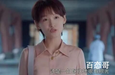 《她们的名字》周敏与多美和解是什么时候
