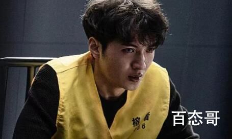 《底线》根据那个真实案件改编而来