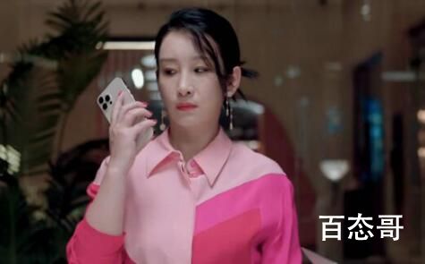《她们的名字》雷粒为什么会离职