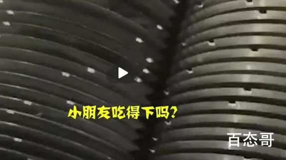 教育局通报配餐公司厨具遍布蛆虫 为什么都是家长发现食品监督局平时干嘛？