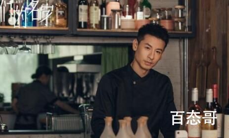 《她们的名字》岳泽背后的身份是什么