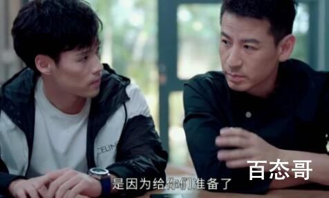 《她们的名字》岳泽喜欢的人是谁
