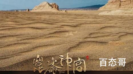 《云南虫谷》的下一个故事是什么 云南虫谷讲诉的是什么故事