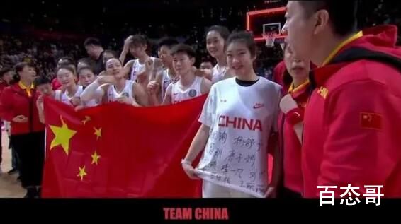 李梦的T恤上写满了女篮队友名字 时隔28年再次收获世界大赛亚军