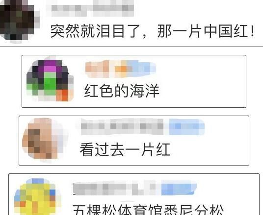 女篮决赛前现场响起国歌大合唱 那一片中国红让人泪目