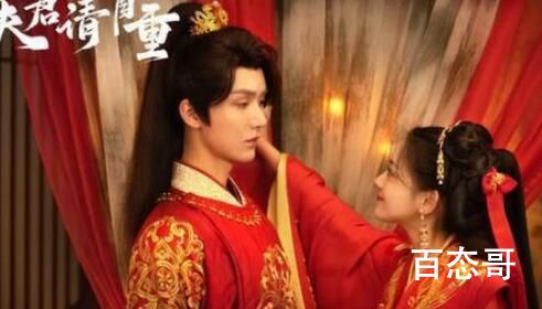 《夫君请自重》杨泽扮演的谁 沐小夕是现代人吗