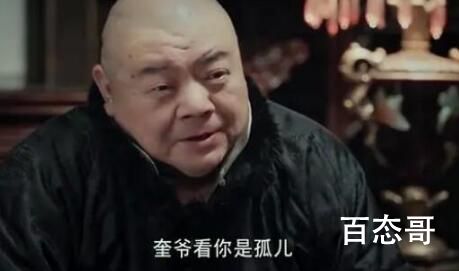 《胡同》铁蛋和韩庆奎是好朋友吗