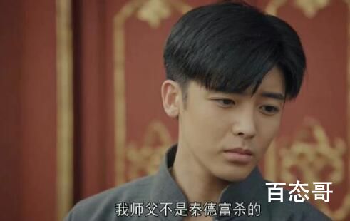 《胡同》铁蛋真名叫什么