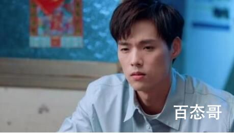 《她们的名字》雷粒高旭最后和好了吗