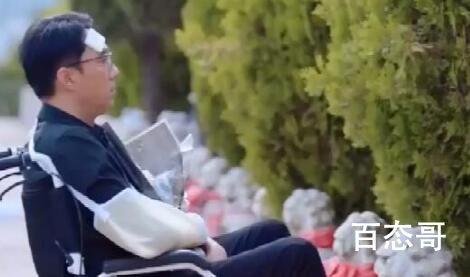 《她们的名字》刘院长老公结局是什么
