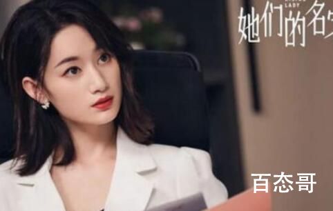 《她们的名字》余霏霏是坏人吗