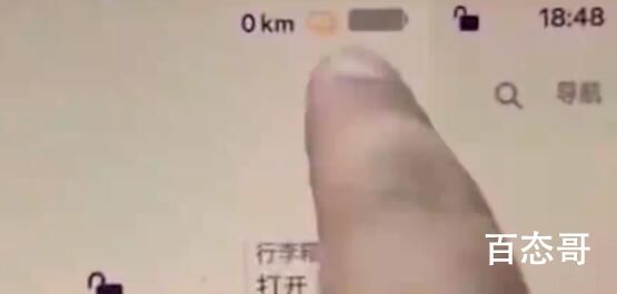 男子开特斯拉回家堵到没电 谁给你的勇气开纯电节假日上高速？