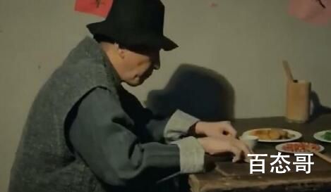 《胡同》特务郑强为什么会被抓