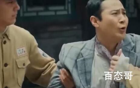 《胡同》索谦被抓是因为犯了什么