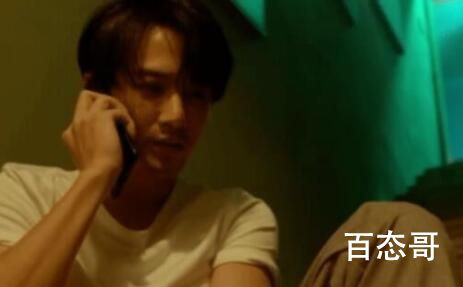 《你安全吗》陈默和秦淮最后在一起了吗