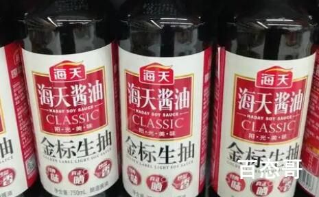 专家谈海天添加剂风波:应理性看待 为什么对外卖的和对内卖的不一样的标准