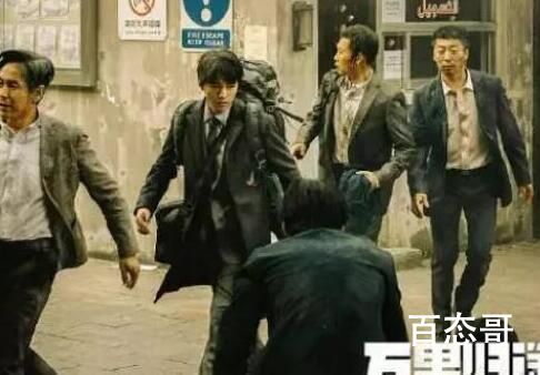《万里归途》现实中有原型吗 努米亚在现实中是哪个国家