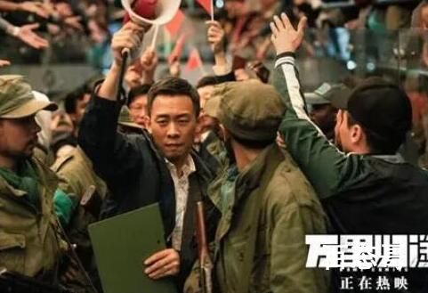 《万里归途》结局是好的吗 万里归途宗大伟和成朗有没有死