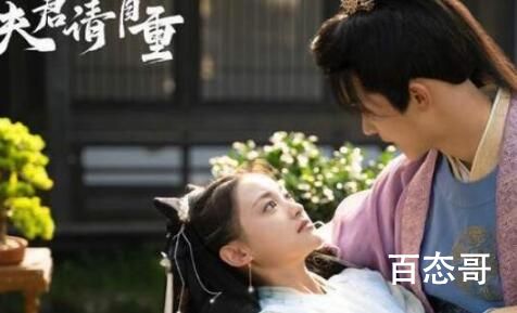 《夫君请自重》在那个平台可以看 夫君请自重定档什么时候