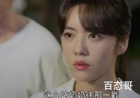 《胡同》蔡文静什么时候出现的 蔡文静在剧中扮演什么角色