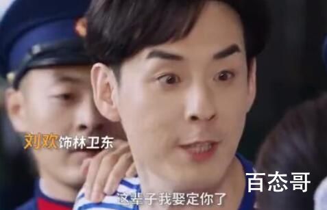 《胡同》东子和晓敏结局有没有在一起 