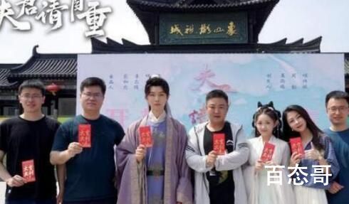 《夫君请自重》电视剧取景地点是哪里 夫君请自重是穿越吗
