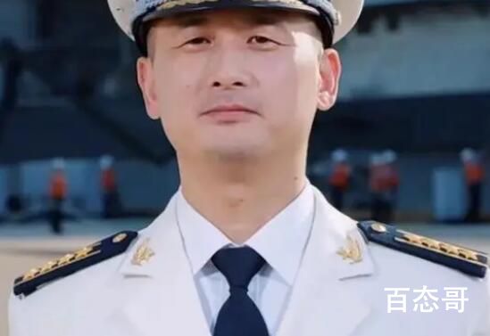 辽宁舰副舰长陆强强亮相央视 陆舰长真够帅气！