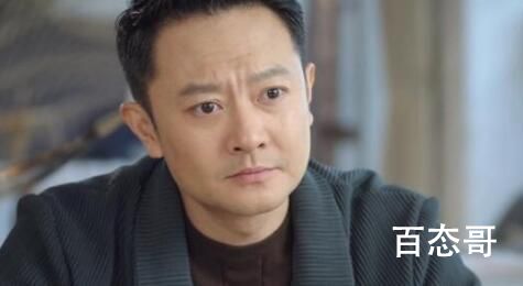 《底线》符祥离婚案结果是好的吗