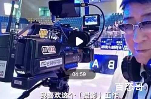 老人再就业给儿子买车称想刷存在感 退休待在家里身体会生锈的