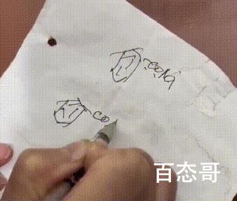姥姥随手写出化学结构式惊呆外孙 哪个时候能上普本的学生放到现在就是985的水平了