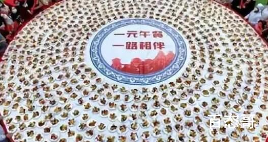 景区回应无人值守1元午餐被指炒作 1元午餐里都很含哪些食物