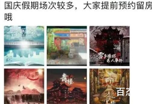 沉浸式消费经营场所数量暴增400% 沉浸式消费怎么火起来的