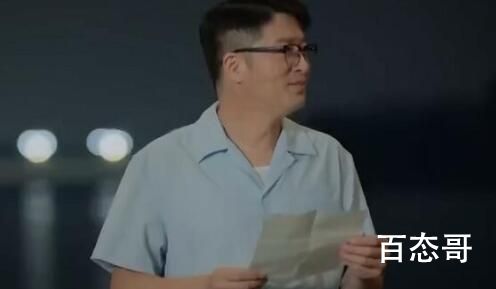 《胡同》林卫民喜欢的人是谁