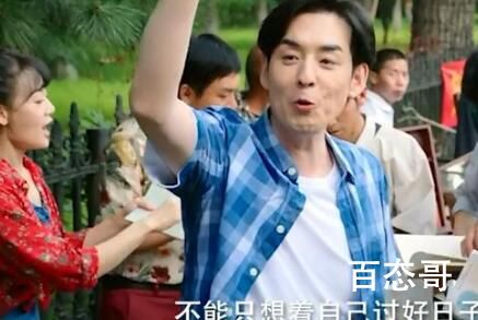 《胡同》娟子的亲生父母是谁