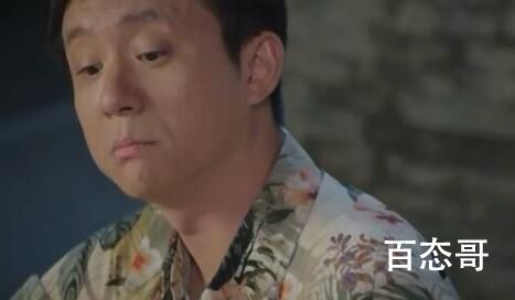 《胡同》索蓝旗亲生父母是谁