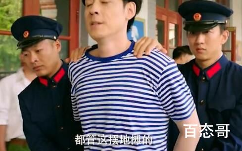 《胡同》林卫东生意有没有做大做强