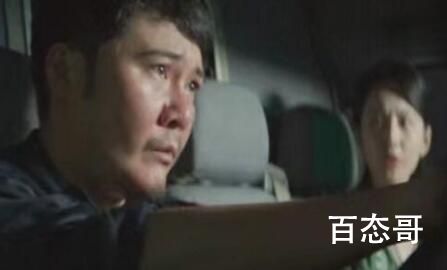 《底线》跳车案原型是货拉拉女生跳车身亡案吗