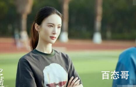 《炽道》罗娜段宇成结局有没有在一起了